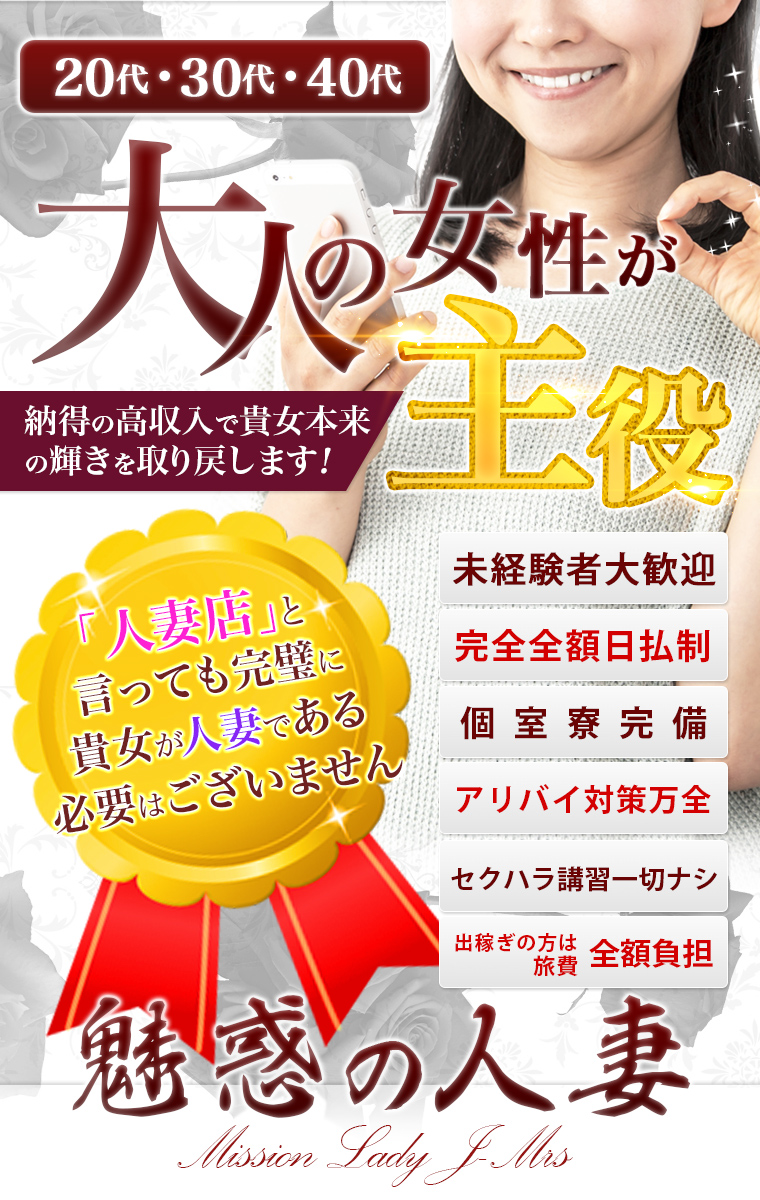 大人の女性が主役